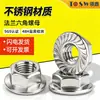 Tuerca hexagonal con brida de acero inoxidable 304/316/201 Anglo-American, dentada fina, antideslizante, con tornillo