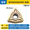 Insertos de Corte Interno y Externo CNC Cnmg12, Vnmg para Acero, Wnmg para Acero Inoxidable - Tipo Ranura Universal mm