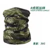 Máscara de Ciclismo Camuflada Respirável de Secagem Rápida, Polaina de Pescoço para Esportes de Verão ao Ar Livre, Protetor de Pescoço para Pesca, Polaina de Pescoço para Montanhismo Masculina, Feminina