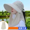 Nueva gorra de protección solar de color liso verano mujer protección cuello ciclismo máscara transpirable sombrero chal sombrero para trabajar sombrero para recolectar té sombrero de sol