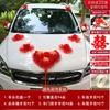 Decoración de coche de boda juego de carroza de coche nuevo y caliente flor falsa ventosa boda paquete de flores de simulación suministros de boda flor