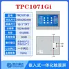 Kunlun Tongtai Tela de Toque Mcgs 7 polegadas 10 polegadas Tpc7012Cfel22Ewexei32Kxkw1021Etti Tailandês