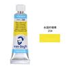 Pintura de acuarela importada de Holanda Terrence VAN GOGH VAN GOGH en tubo 10ml VAN GOGH acuarela individual