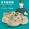 Pantuflas Quirúrgicas para Hombre 2025 Nuevo Verano Calzado de Exterior Antideslizantes Anti-Olor Sandalias Zuecos Transpirables para Hombre