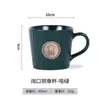 Taza de Cerámica Personalizable que Cambia de Color con Sello de Cobre para Regalos Culturales y Creativos de Secundaria, Regalos para Reuniones Anuales Corporativas, Taza de Café Desayuno Agua con Logo