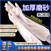 Guantes Desechables, Engrosados, Grado Alimenticio, para Lavado de Platos en la Cocina, Uso Doméstico, Longitud Extendida, con Puños Protectores