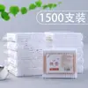 Bastoncillos de algodón de doble punta, hisopos desechables para desmaquillar y limpiar, empaquetados en una bolsa, para la limpieza de oídos y uso general en el hogar