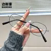 90186 Gafas Retro Versátiles con Marco Metálico Cuadrado Anti-Luz Azul, Gafas Protectoras para Miopía de Mujer Xiaohongshu, Se Pueden Adaptar con Lentes Graduados