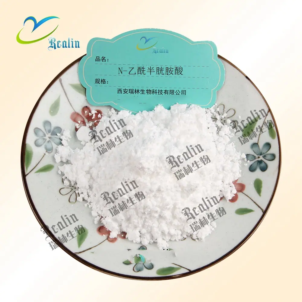 N-乙酰半胱胺酸11