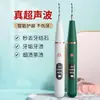 Limpador Ultrassônico de Dentes Transfronteiriço, Dispositivo Totalmente Automático para Limpeza dos Dentes, Ferramenta de Limpeza Dental, Removedor de Tártaro, Instrumento de Beleza Dental para Uso Doméstico