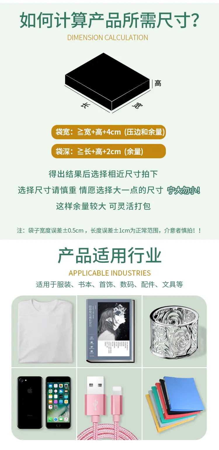 复合详情页_05