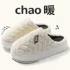 Novos Chinelos de Inverno Masculinos para Casa com Sensação de Pisar nas Nuvens, Sola Grossa, Quentes, Antiderrapantes, Chinelos de Pelúcia para Uso Doméstico Interno para Casais, Versão Feminina Disponível