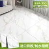 Pegatinas de Piso de PVC, Piso de Madera Autoadhesivo, Piso Doméstico Autocolocable, Pegamento para Piso de Plástico y Piedra, Tapetes de Piso de Plástico para Cocina