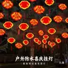 Luces LED para Colgar en Árboles de Exterior, Iluminación de Carreteras, Cadenas de Luces de Farolillos Pequeños con el Personaje '', Decoración de Atmósfera Exterior para Año Nuevo Chino, Luces Colgantes de Cuatro Enlaces