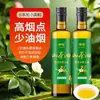 Aceite de Camelia Aceite de Semilla de Té 500ml Aceite de Árbol de Camelia Silvestre Prensado en Frío Aceite Comestible Saludable
