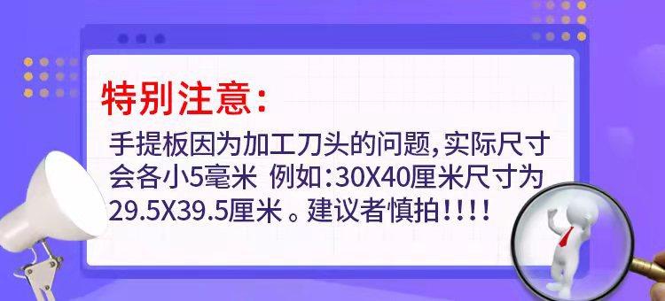 手提.jpg