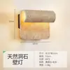 Lámpara de pared vintage estilo japonés para mesita de noche, pared de travertino amarillo, balcón wabi-sabi, sala de estar, sofá, pared de fondo de TV, escalera, luz de pasillo