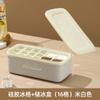 Silicone Ice Pad Mould Geladeira Doméstica Gelo Congelado Alimentos Infantis Caixa de Armazenamento Suplementar Grande Capacidade Grau Alimentício Gelo Fazendo Artefato