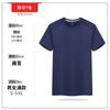Camiseta esportiva masculina e feminina de manga curta, secagem rápida, camiseta de trabalho, camisa cultural, propaganda, gola redonda, roupa de trabalho, logotipo impresso