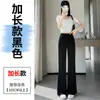 Foto real de los nuevos pantalones acampanados de satén y seda helada para el verano de 2026, pantalones casuales de pierna ancha de acetato de cintura alta, pantalones largos para mujer