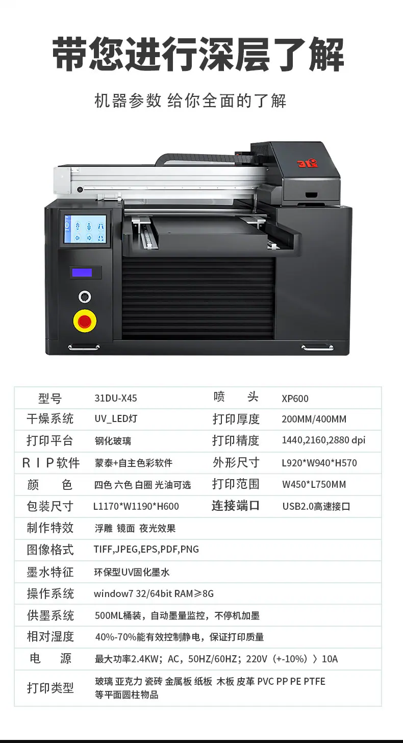4575塑料_07.jpg