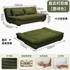 Sofá Cama Minimalista Estilo Italiano, Sofá Plegable de Velero, Sofá para Sala de Estar en Apartamentos Pequeños, Uso Doméstico, Sofá Multifuncional Reclinable para Personas Perezosas
