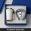Regalos Empresariales, Juego de Tazas de Café Locknlock, Logo Personalizado, Souvenirs para Eventos de Aniversario Escolar para Maestros y Estudiantes