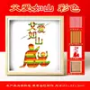 Manualidades DIY para el Día de la Madre: Kit de Materiales para Pintura sobre Tejido de Bambú, Soporte de Exhibición de Marco de Fotos Estilo Chino, Regalo de Calentamiento para Team Building Padres e Hijos