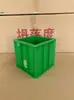 Molde de plástico engrosado para prueba de presión de concreto de 150 cm³, caja para probetas de mortero de 70.7, molde para prueba de permeabilidad, molde de tres partes para prueba de concreto de 100 cm³