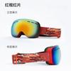 Gafas de esquí para adultos de comercio exterior transfronterizo, gafas esféricas grandes para exteriores, gafas para miopía de color caqui/HX06 antivaho de doble capa