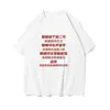 Seda de leche: La diferencia entre yo y Mingming - una camiseta de verano divertida, creativa e interesante con estampado de manga corta para hombres y mujeres