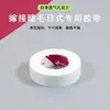 Cinta para extensiones de pestañas, cinta de malla transpirable, cinta japonesa para extensiones de pestañas con agujeros, cinta de aislamiento transpirable