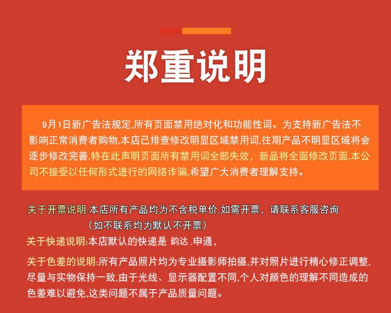 详情页工厂图02