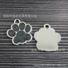 Acessórios de jóias DIY 25mm * 27mm tamanho grande cor pó brilhante óleo de cachorro pegadas de cachorro acessórios de pingente de cachorro de estimação