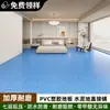 Pegatina de Piso Resistente al Desgaste para Sala de Estar Hogar Dormitorio PVC Piso Baldosa de Cemento Piso Directo Alfombrilla de Piso de Cuero