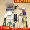 Set de Herramientas de Prueba para Tienda de Oro, Pistola de Prueba de Oro, Reciclaje de Tienda de Consignación, Tasación, Detección, Identificación, Piedra de Prueba de Oro, Botella con Atomizador, Recipiente