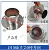 Codo de Tubo de Escape para Máquina de Moldeo por Inyección, Cubierta del Barril de la Máquina de Secado, Codo de Escape, Aluminio Fundido 50 kg Recuperación de Aire Caliente