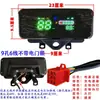 Ensamblaje de instrumento LCD para triciclo eléctrico 48v60v72v universal a prueba de agua medidor de potencia pantalla modificación de velocidad