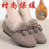 Zapatos de Gorro de Bola de Pelo para Mujer en Otoño e Invierno, Zapatos de Algodón con Forro de Felpa para Mujer, Suela Plana, Zapatos de Gorro de Bola de Pelo Slip-On Versátiles Estilo Coreano para Mujer