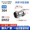 Fabricante de Foshan Acero Inoxidable 304 Unión Engarzada con Rosca Interna Unión de Diámetro Igual Conector Rápido con Rosca Interna Engarzada Accesorios para Tuberías Estándar Nacional