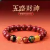 Pulseira de Cinábrio dos Cinco Deuses da Fortuna com Contas da Fortuna, um Presente para Homens e Mulheres em Seu Ano Zodiacal, Acessório de Joia Pulseira