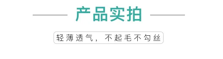 详情-08.jpg