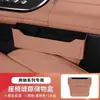 Adequado para Caixa de Armazenamento para Fresta de Banco de Carro Mercedes-Benz E300L/Glc/C260L, Caixa de Armazenamento para Fresta de Banco, Acessórios para Carro