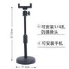 Soporte para Cámara de Computadora Soporte de Base de Disco de Escritorio Accesorios Universales Transmisión en Vivo Teléfono Móvil Soporte de Escritorio Dientes 1/4