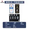 Cartas de Mahjong Personalizadas Portáteis para Casa Espessadas Duráveis à Prova d'Água Peças de Mahjong 144 Cartas de Mahjong