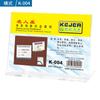 Keji K-001 Tarjeta de Mesa de Celebridad A4 Señal de Mesa Transparente de Doble Cara Tarjeta de Mesa Plegable Señal de Mesa Señal de Mesa