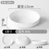 Tazón pequeño de melamina para platos, tazón especial para platos al vapor de Liuyang, tazón para acompañamientos de hot pot comercial, tazón de plástico para cocinar al vapor de comida rápida, juego de vajilla