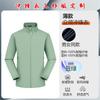 Chaqueta de Trabajo a Prueba de Tres Elementos con Logo Impreso Chaqueta de Otoño para Grupo de Empresas Corporativas Chaqueta de Trabajo Top
