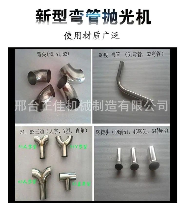 弯管详情2.jpg