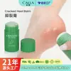 Creme hidratante para os pés, creme hidratante e hidratante para calcanhares anti-rachaduras, creme portátil para mãos e pés, creme em gel hidratante, creme para calcanhares secos e rachados OEM